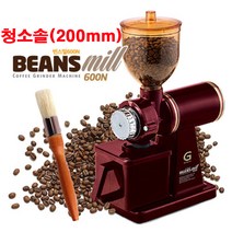 BEANSMILL 빈스밀 600N 전동 커피그라인더, 빈스밀600N_와인+청소솔