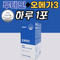 눈 영양제 루테인 20mg 오메가3 1000mg 식약처 인정 피로 건조 혈행 기억력 개선 도움 노안 직장인 수험생 키즈 부모님 시부모님 선물 30대 40대 50대 60대 70대, 8달분, 2610mgX30팩