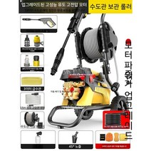 고압세척기 고압 세척기 세차기 고압세차기 휴대용 분사기 가정용, L. 고압세척기 풀 패키지