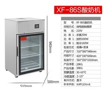 도우 컨디셔너 발효 냉장고 숙성고 베이킹 저온 대형 업소 반죽 요구르트, XF-86S