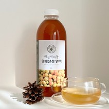 배실댁 황 매실액 프리미엄 국내산 매실청 임산부 하동 황매실청 1000ml