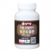 미산약초 엄지왕 볶은 두충환 160g (볶은두충수피95%+찹쌀5% 국내산) 미산약초농장, 1병