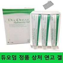 콘바텍 듀오덤겔 30g x 3개 상처 화상 욕창 연고 창상피복제 욕창치료 +자재스토어 마스크 셋트, 9개
