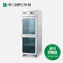 우성 정육숙성고 유리문 25박스 직냉식 고기 냉장고 업소용, 30박스, 1도어 윗문