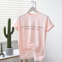 사라걸스 해브 30수 반팔 티셔츠 여자 여성 빅사이즈티셔츠