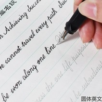 영어캘리그라피 캘리그라피 독학세트 영어 필기체 초심자 카피북 필기 이탈리아어 이탤릭체 카피북 성인용 서예 연습 단어 책 01, b