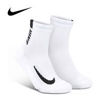 나이키 양말 SX7556-100 멀티플라이어 앵클 삭스, 24호_N0401637