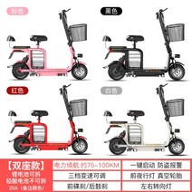 퀵보드 스쿠터 이동수단 대리 전동 킥보드 전기보드 스피드 듀얼 튜닝, 48V, 2인승 20A【주문연락 고객서비스 비고 색상】