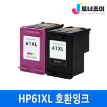 HP 잉크 재생 HP61 XL CH563WA HP1000 HP1010 HP1050 HP1510 HP2050 HP2540 HP4500, 검정, 1개