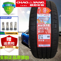 255 레인지로바 Haval H6 23555R19 2355519를 Chaoyang 튜브리스 235/55R19 105V, [04]  235/55R19 4대
