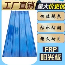 외장재 지붕 칼라강판 기와 패널 자재 판넬 강판 마감, 1.0mm(접합 후 폭 90cm) 3.8m