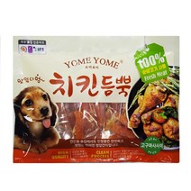 고구마 간식 강아지 진짜 육포 닭고기 2개 강냥이부드러운간식 강지사사미 비숑간식