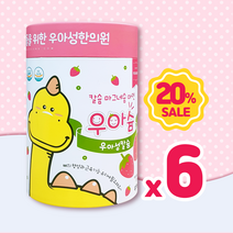 우아슘 성장기 어린이 칼슘 마그네슘 아연 영양제 / 6통 (540정), 3.7g, 540정