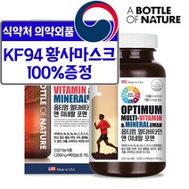 어바틀 옵티멈 멀티비타민 앤 미네랄 포맨 남성 종합 건강 영양제 50대 40대 보충제, 1개, 1250mg