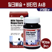 밀크씨슬 헤파 케어 간 영양제 밀크시슬 추출물 실리마린 활력 종합 비타민 B군 B1 B2 B6 B12 엽산 아연 간건강 복합 건강기능식품 캐나다, 3통, 밀크씨슬 헤파케어 90정