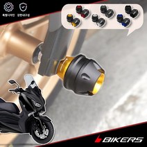 야마하 xmax300 바이커스 튜닝 포크슬라이더 프론트휠 보호슬라이드 17-22년, Blue - 블루, 1개