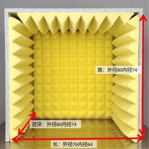 가정용 드럼 칸막이 방음부스 소음방지 촬영용 스튜디오, D 노란색