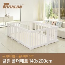 [파크론] 뉴 베이비룸 일반형 10P+클린 폴더매트 SET (200x140cm), 오트밀베이지/코튼베이지