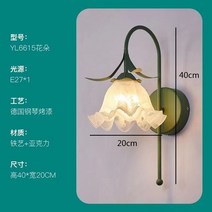 계단리프트 핸드카 대차 전동 가정용리프트 농업용운반차 프랑스어 크림 꽃 침실 침대 옆 벽 램프 따뜻한 농촌 장식 조명 거실 배경 통로 계단 돌출, 3.acrylic lampshade - 3 색상s ad