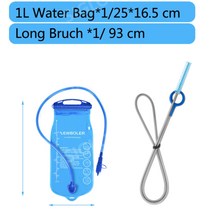 BPA-free 하이킹 산악 등산 휴대 간편 압착 물통 백팩 조끼용 물주머니 하이드 레이션, 원컬러, 01.1L 브러쉬