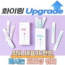 마시는 포도당 히알루론산 비타ㅁ민c mct오일 타우린 풋사과 뮤신 레몬맛 석류맛 10g 10포, 1개, 화이링워터 레몬맛