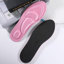 FootMaster 4D 메모리 폼 신발 깔창 발바닥 근막 염 운동화 스포츠 쿠션 Insoles 남성 여성