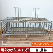 조립식 닭장 닭집 양계장 만들기 집 토끼집 관상용 닭물통 닭장만들기 병아리 새장, 분뇨접시+바퀴+식대+발받침, 150X60X60CM