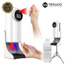 손소독액 포함 비접촉식 무선 자동 온도 측정 K9 PRO DUAL PLUS, (7511)K9pro듀얼+2구+소독제