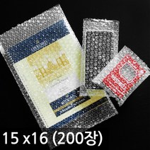 에어캡 봉투 15cm x16cm x200개(15x16x200)/뽁뽁이/