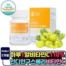 20대 여성 항산화작용 비타민 C 40대 필수영양소 인디안구스베리추출물 직장인 남자 남성 야근 회식 회사원 건강기능식품 유기농 과일 야채 해조칼슘 치커리 미강추출물 12종유산균