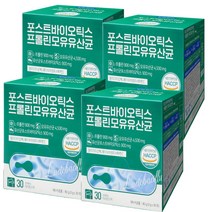 포스트바이오틱스 모유유산균 프롤린 유산균 가루 분말 파우더 간편 스틱 매일 먹는 간식 실속형 해썹 인증 4개월분 좋은 사무실 회사 단체 선물 여자 친구 감사 30대 추천