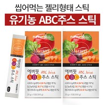 유기농 ABC 주스 착즙 젤리 농축액 스틱 사과 당근 레드비트 쥬스, 15포 x 4개