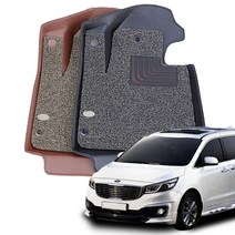 카마루 기아 올뉴 더뉴 카니발 5D&6D입체매트 개선형 신제품, 6D매트 1열-브라운+브론즈, 올뉴/더뉴카니발 7인승