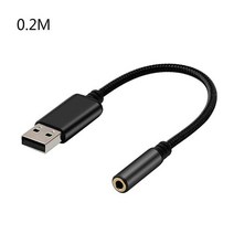 0.2m/1m 2In1 USB-3.5mm 오디오 케이블 USB 컴퓨터 AUX 헤드폰 어댑, 03 0.2M -Black