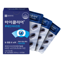 종근당 노안 노화 눈 건강 아이클리어 루테인 지아잔틴 식물성 캡슐 류테인 뉴테인 루데인 루텐 루텐인 지야잔틴 자이잔틴 tv 홈쇼핑 광고 방송 선전 차인표 영양제 식 약 처 청 인증, 150캡슐 (5개월 분)
