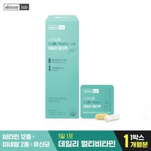 [스키니랩] 데일리멀티팩 멀티비타민+프로바이오틱스 1개월분, 단품, 단품