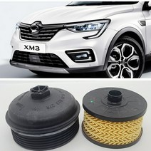 XM3 TCE 오일필터 ASSY 152082327R