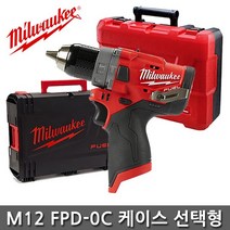 M12 FPD0C 충전해머드릴/632C 베어툴 케이스 밀워키, 1개