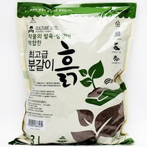 초록스타 분갈이흙 3L (상토 비료 배양토 화분흙 퇴비), 1
