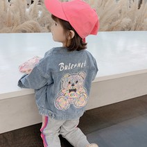 스팽글데님자켓