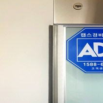 현관문문풍지 강화도어바람막이 투명문풍지 현관문바람막이 출입문틈막이 투명바람막이 출입문틈막이 유리문문풍지 현관문방음, 샷시틈막이 상.하