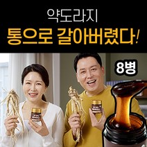 국내산 100% 도라지청 약도라지청 약도라지 진액 고농축 진액즙 TV홈쇼핑정품 도라지고 진액고 4병 8병, 120g, 8개