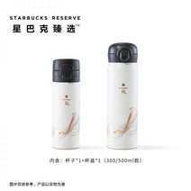 스타 벅스 운남 보온병 컵 300ml/500ml 휴대용 동반 사무실 데스크탑, 500ml 엄선 운남 보온병 머그 50