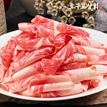 [호구포상회] 미국산 소고기 차돌양지 차돌박이 구이 150g