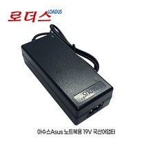 아수스AASUS S1/S5/S6/S7/S9/S46/S56/S300/S400/S405/S500/S550/S551/V6/V68 시리즈 19V 국산어댑터, 어댑터 + 2구 파워코드 1.0M
