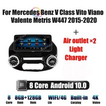 벤츠 핸드폰거치대 V 클래스 비토 비아노 발렛 메트릭 W447 20152020 용 2 di, Eight Core, 8G 128GB A L C