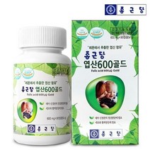 종근당 엽산 600골드 1병/3개월분