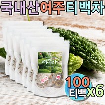 국산 건조 여주 티백 커피대신 이너뷰티 마시는티 여성차 BITTERMELON 우리차 전통차 국산차 구수한차 식수대용차 아침차 먹는차 모닝티 순수티백차 물대신마실수있는차 냉침차 비건
