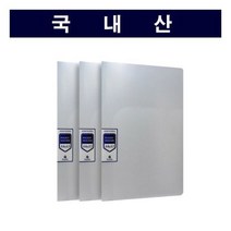 사무 반투명 투포켓 파일 200개 인쇄가능