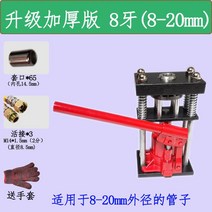농약호스압착기 수동 프레스 유압호스 파이프 휴대용 농업용 클램프, 농약호스압착기(8-20mm)